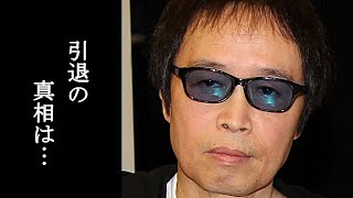 吉田拓郎の引退理由と現在の生活に耳を疑う...「人生を語らず」で人気を集めたシンガーが一体なぜ...