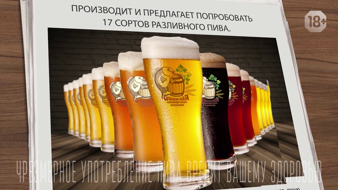 ИПК - новая страница города (ТВ)_33 сек (16х9)