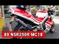 89年式 NSR250R MC18 走行動画♪ドッグファイトチャンバー♪ダミーサイレンサー♪テラカラー