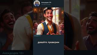 Анекдот про адвоката