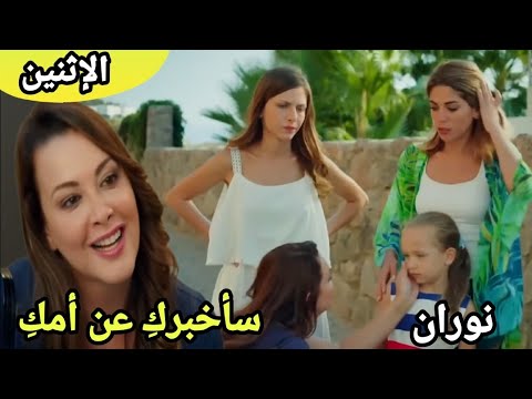 هاديك حياتي الإثنين والثلاثاء ميسون غاضبة من سلطانه وصالح لأن سعاد تهد دها زينب تحاول اغراء علاء 