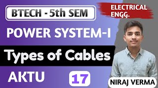 Types of Cables |Power system-1 Electrical Engineering|Bech-5th Sem. |3rd year #aktu #btech