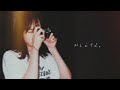 おしえてよ。- 4yu【Official Lyric Video】
