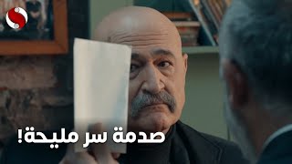 للتوثيق رسميا سر مليحة هل صدمة واحباط بعد كشف السر؟