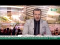 تصعيد إقليمي في السودان اتهامات وتحو لات خطيرة تغطية خاصة لتمرد حميدتي لليوم 1099