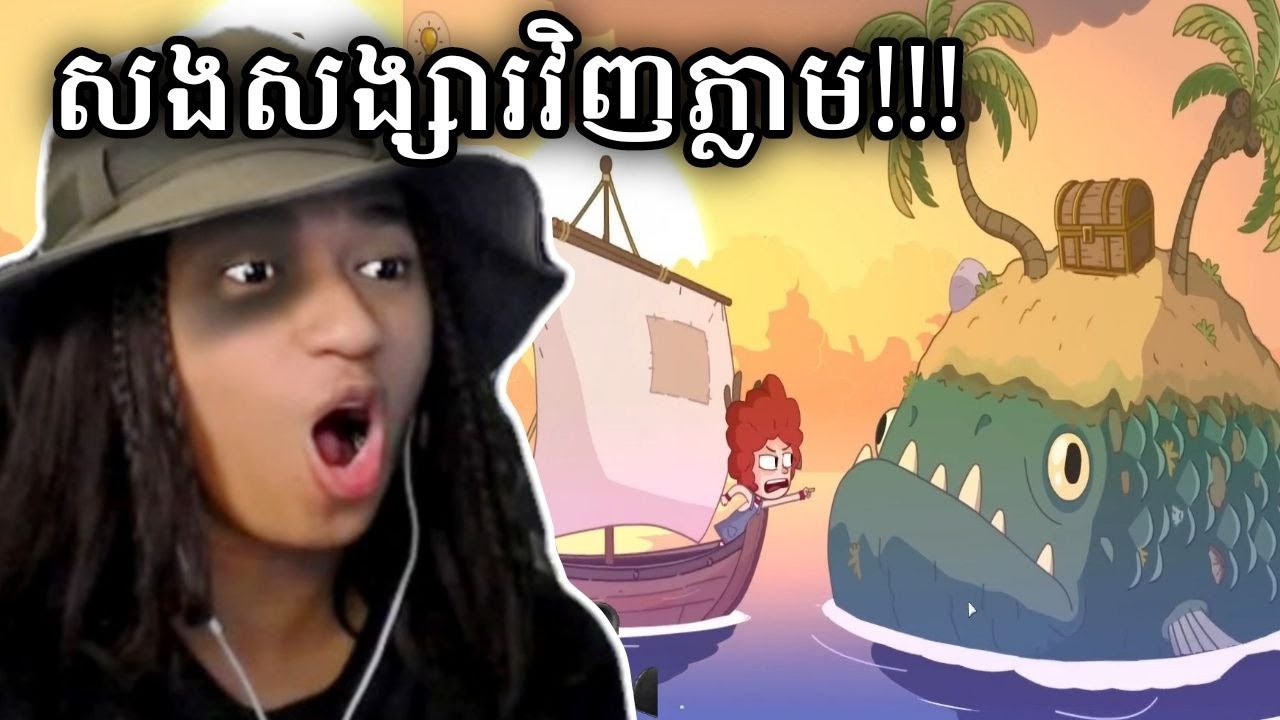 រវល់តែលេង FB ត្រីសុីសង្សារបាត់ !!! 🤣