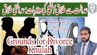 Reasons For Divorce Khula, Grounds for Divorce Khulah, Dissolution of Marriage, Tanseekh e Nikah