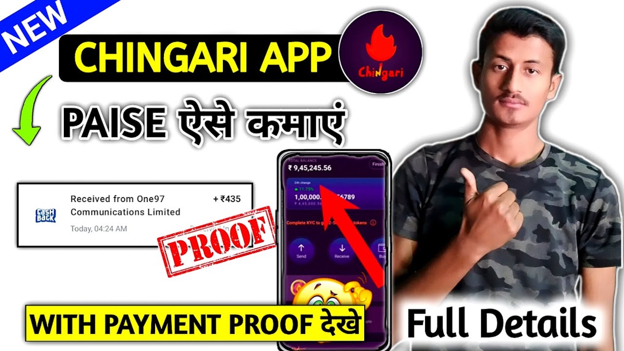 Chingari app se paise kaise kamaye 2023 ।। chingari app withdrawal proof।। Chingari app