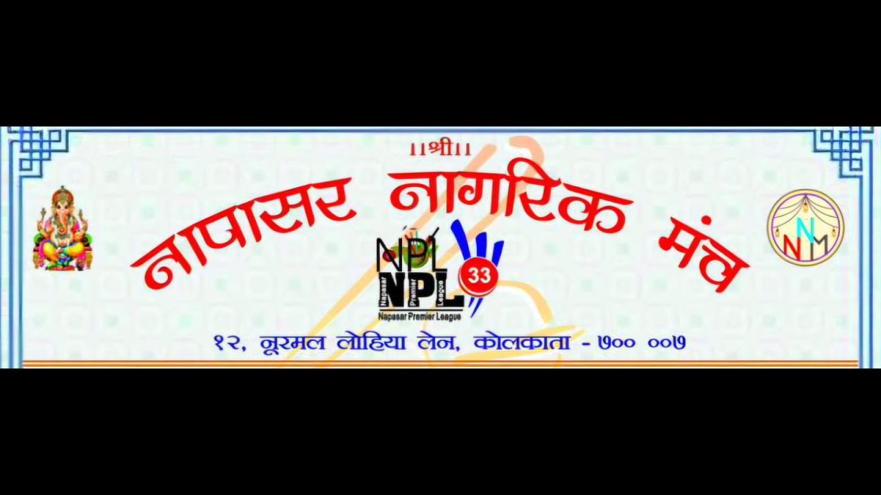 Napasar LIVE - NAPASAR PREMIER LEAGUE 33 - DAY 2 - YouTube