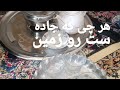 یه چای با سماور نفتی خونه بابات باشه و آهنگ هایده هایده چای نفتی 