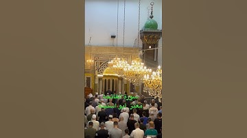 سورة الفاتحة بصوت  الشيخ معتز أبو اسنينة