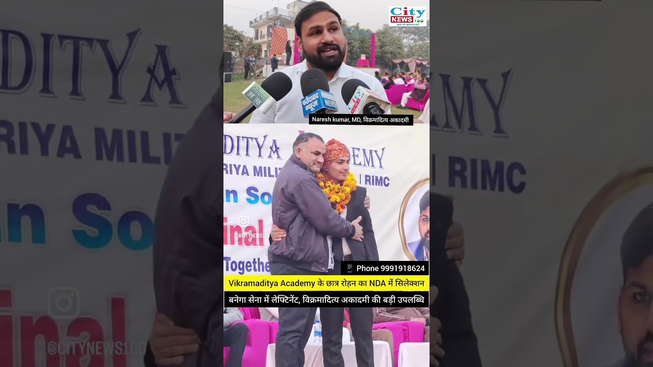 Vikramaditya Academy swells with pride as its dedicated student, Rohan Sorout,selection for the NDA.