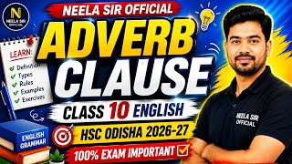 Adverb | Class 10 English Grammar | HSC Odisha 2026-27 | Easy Rules &amp; Examples | Neela Sir Official