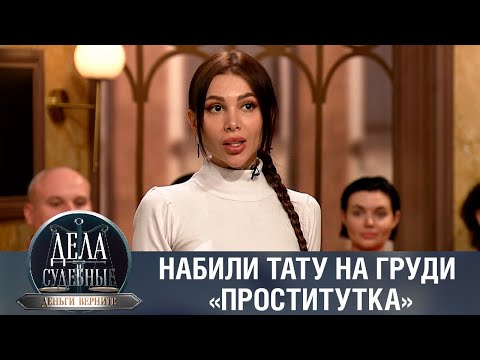 Дела судебные с