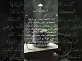 قصه الارنب والسلحفاة 