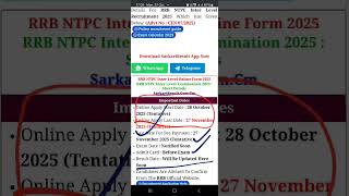 RRB NTPC NEW VACANCY 2025 NTPC(10+2) LEVEL
