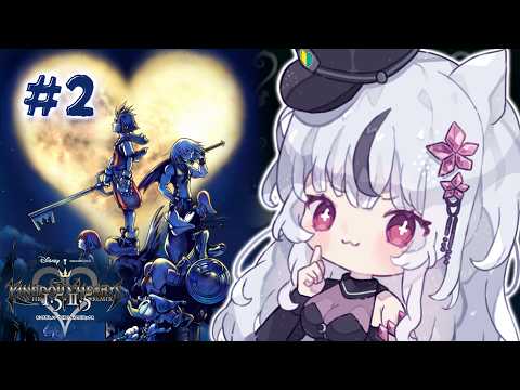 🔴KINGDOM HEARTS -HD 1.5+2.5 ReMIX-｜完全初見｜FFシリーズ初！あそんでみる【＃2】🌙*ﾟ