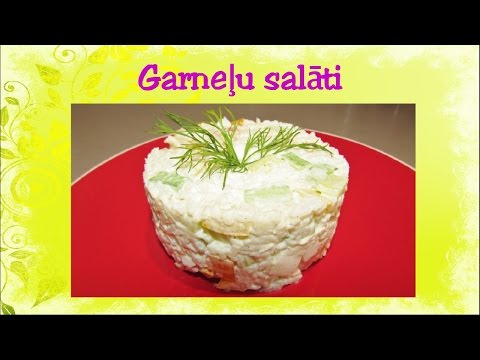 Video: Vieglas Garneļu Salāti