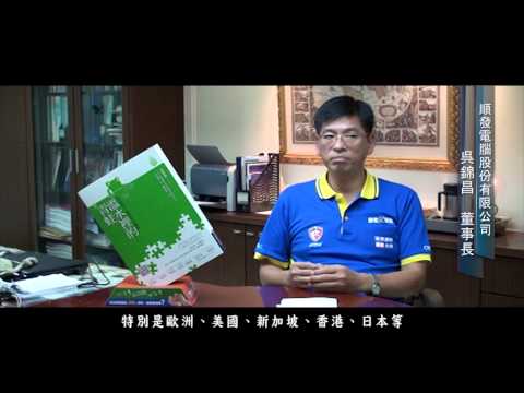 影片「CIIS電子報「《溫水裡的青蛙》理念介紹」」的封面畫面