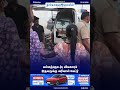 கள்ளத்தொடர்பு விவகாரம் : இருவருக்கு அரிவாள் வெட்டு #TheCovaiMail #NewsUpdate #relationships #crime