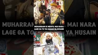 If Slogans Were Raised In The Muharram Gathering Then It Would Be Hasan Or Husain Syed Mahmood