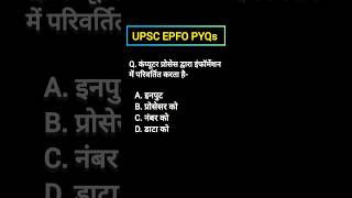 UPSC EPFO PYQs 💥#upsc #epfo #epfopyqs #shorts #viral #viralvideo #trending #pyqs #pyqseries #yt