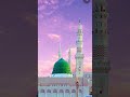 #duet #viraltrend #islamicstoriesinurduandhindi #unfrezzmyaccount