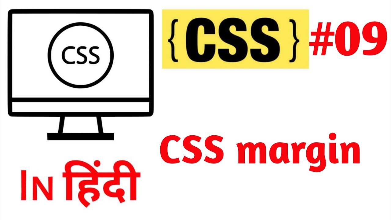 Css margin |CSS TUTORIALS IN HINDI |BY DIVYA BAGUL | MARVEL WEB DESINER ...