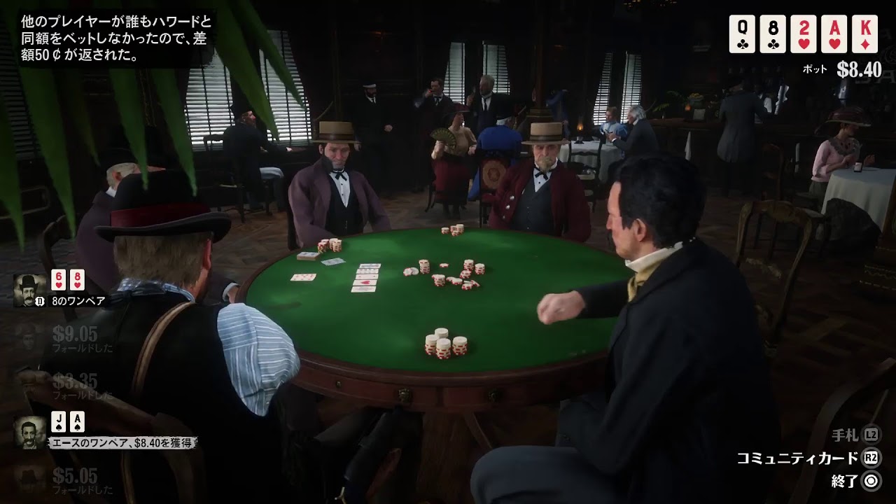 Rdr2 ポーカーで金を溶かす配信 Gwスペシャル 特に何もなし 超下手 無言配信 レッドデッドリテンプション2 Red Dead Redemption2 オンラインカジノガイダンス