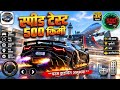 Extreme Car Driving Simulator 500 KMH Speed Test APK Extreme Car Driving Simulator 500 KMH Speed Test APK