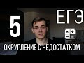 Стоимость проезда в маршрутном такси составляет 20 руб. Какое наибольшее число поездок можно будет..