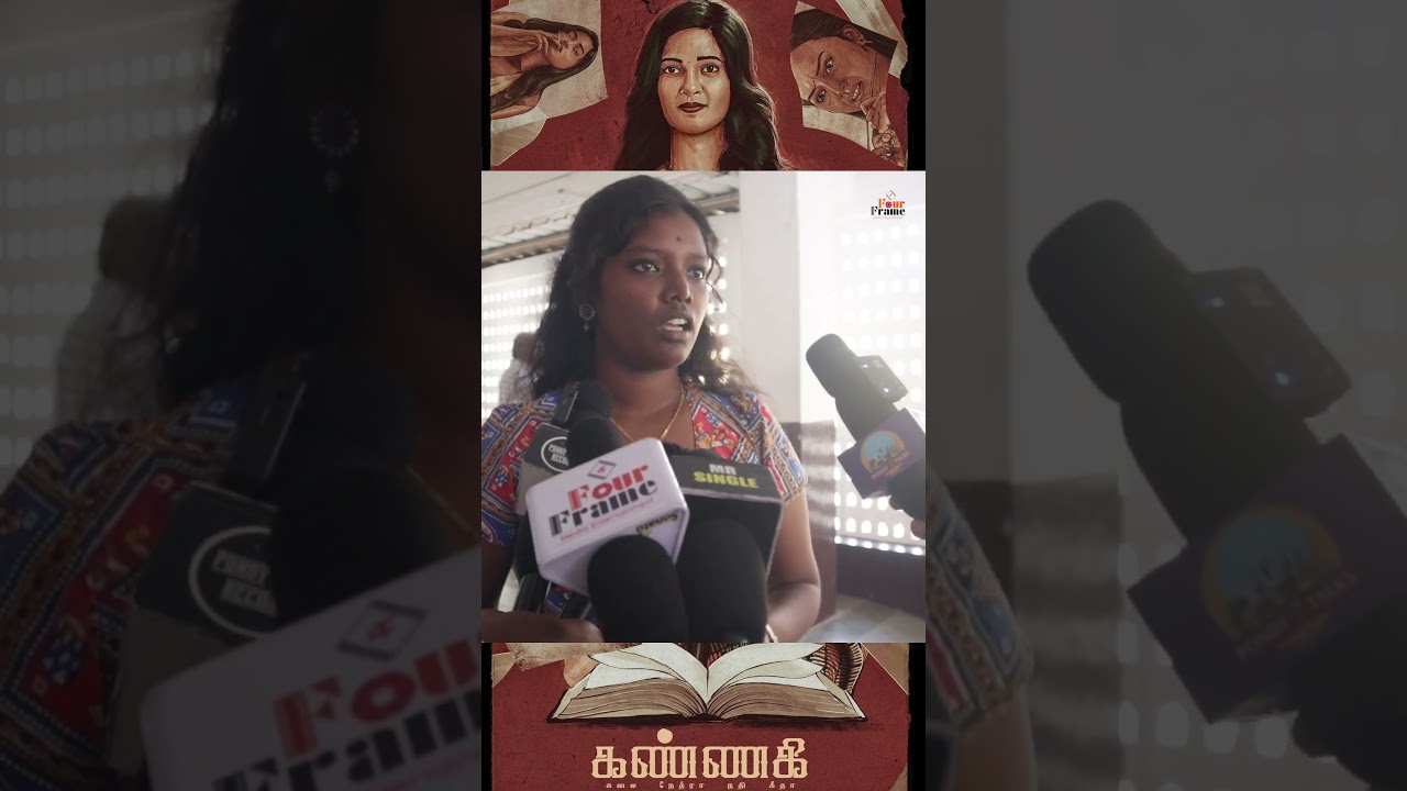 Kannagi Public Review | Kannagi Review | Kannagi Moive Review | Keerthi Pandian