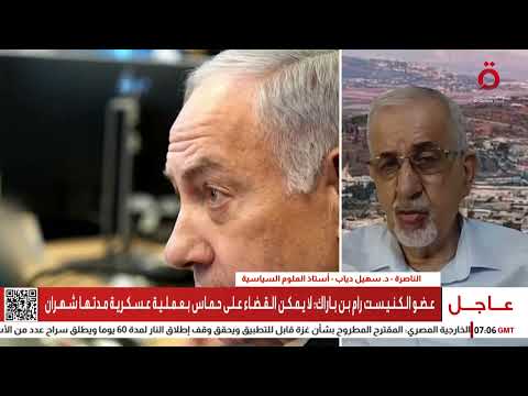 سهيل دياب أستاذ العلوم السياسية تصريحات لابيد عن ترامب تهدف لإحراج نتنياهو داخلي ا