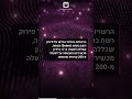 הולנד: רשת בוטנט של יותר מ-17 מיליון מכשירים נוטרלה