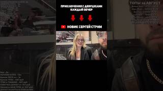 Работа Мечты В Прямом Эфире Без Смс И Регистрации