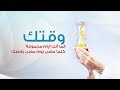 قصيدة عن الوقت شعر محمد حسن ظافر الشهري أداء ظفر النتيفات