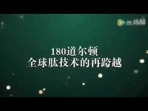 美極客  小分子活性肽低聚肽 ?