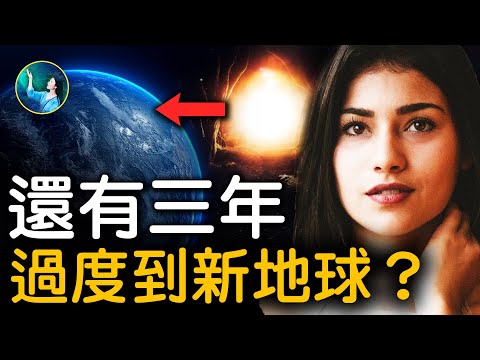 直通地心另外空间！5万年前的密室，通往地球4个神秘地带的跨空间节点，就这样被隐藏了！惊人科技！珍藏整部地球历史！揭秘第二个狮身人面像！《失落的地球真相》之一2025年前的巨大能量脉冲！