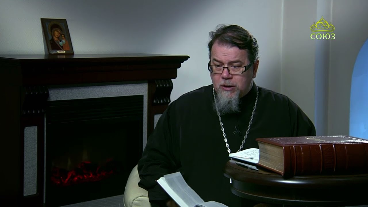Читаем Добротолюбие. «Непрестанная память о Господе». Священник Константин Корепанов