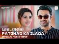Patjhad Ka Ilaqa | Official Music Video | Sapne vs Everyone S2 | Escape Sequence, Samar Mehdi