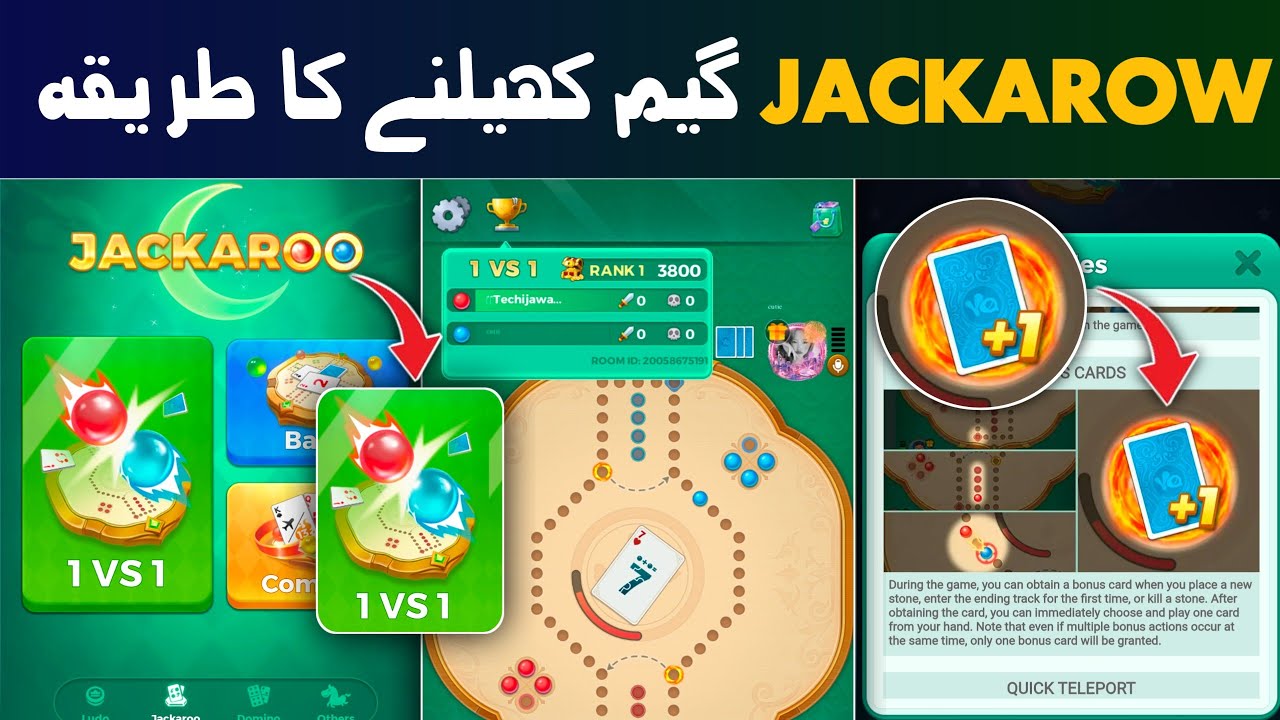 How to play jackarow 1v1 game | Jackarow game play kaise kre. - YouTube
