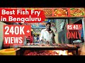 Best Fish Fry in Bengaluru |  Prawns and Crab Fry | Customer reviews | Madhan Fish Fry | Kannada