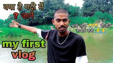 My First Vlog - My Vlogs // Desi Vlogs // Aditya Vlogs