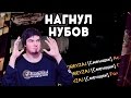 ЛУЧШИЙ МАТЧ В TITANFALL 2?