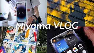 vlog - iPhone 14 Proがきたぞ！/ 