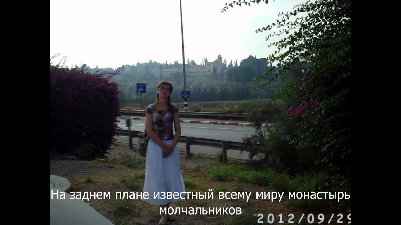 По дороге в Иерусалим