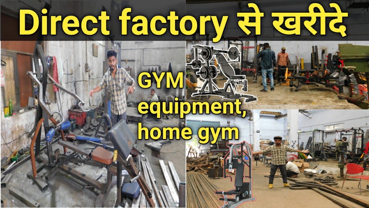 यहां से खरीदे gym equipment new & old Biggest gym equipment