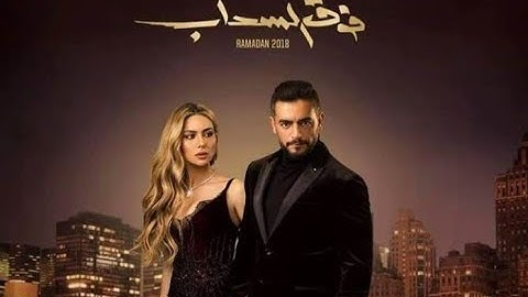 فيلم فوق السحاب - بطولة هاني سلامة | Hani Salama - Foak Al Sa7ab