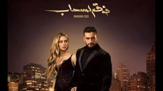 فيلم فوق السحاب - بطولة هاني سلامة | Hani Salama - Foak Al Sa7ab