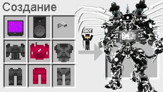 КАК СКРАФТИТЬ ТРИ ТИТАНА В МАЙНКРАФТ ? СЕКРЕТНЫЙ КРАФТ TRI TITAN MINECRAFT